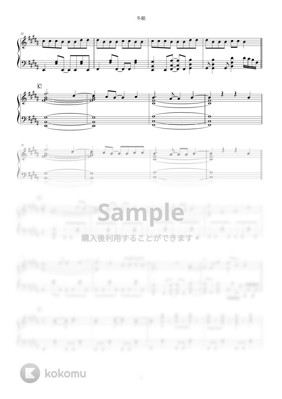 ヨルシカ - 冬眠 by Polalice Alvireo