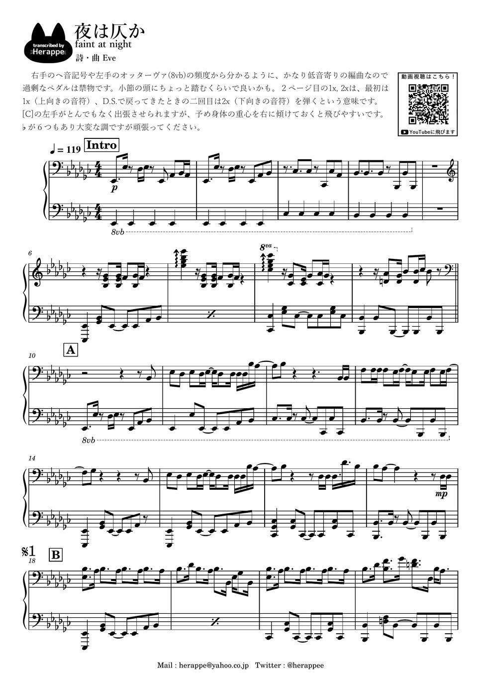 Eve - Eve18曲('17~'21)楽譜集 楽譜 by へらっぺ
