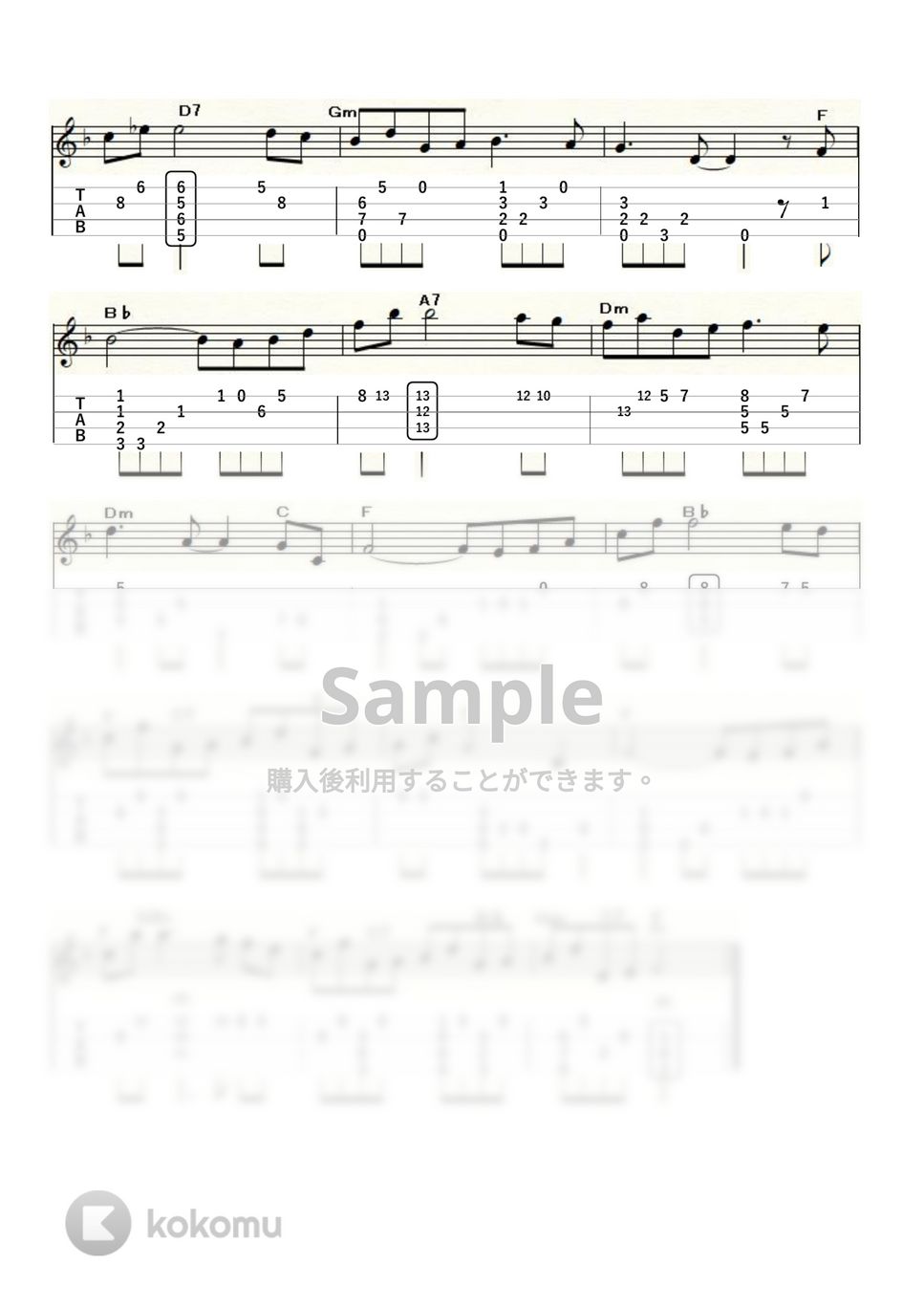 シューマン - トロイメライ (ｳｸﾚﾚｿﾛ / Low-G / 中級) by ukulelepapa