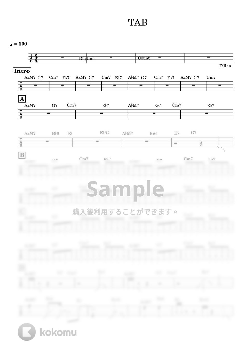 椎名林檎 - 丸の内サディスティック (ベースソロNewバージョン) by ベースライン研究所タペ