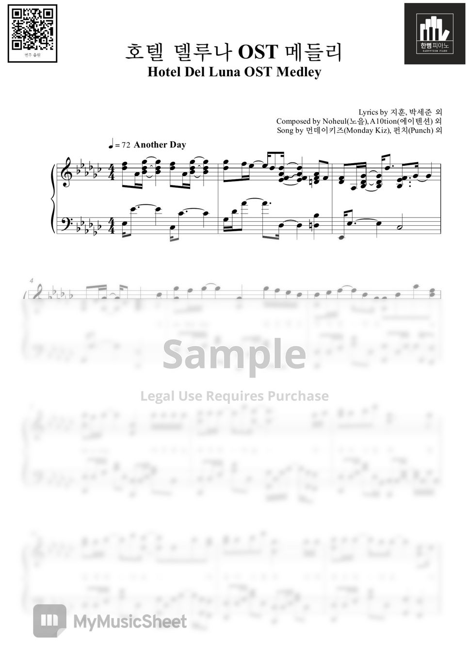호텔 델루나 OST 메들리 (Hotel Del Luna OST Medley) - [PIANO COVER] by HANPPYEOMPIANO