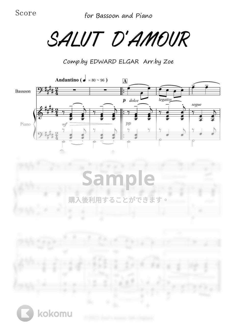 EDWARD ELGAR - 愛の挨拶 / SALUT D'AMOUR for Bassoon and Piano (原調版) (ファゴット/エルガー/ピアノ/バスーン) by Zoe