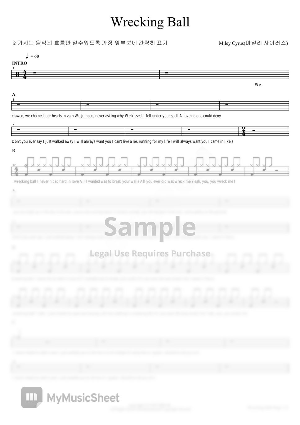 Miley Cyrus(마일리 사이러스) - Wrecking Ball by COPYDRUM