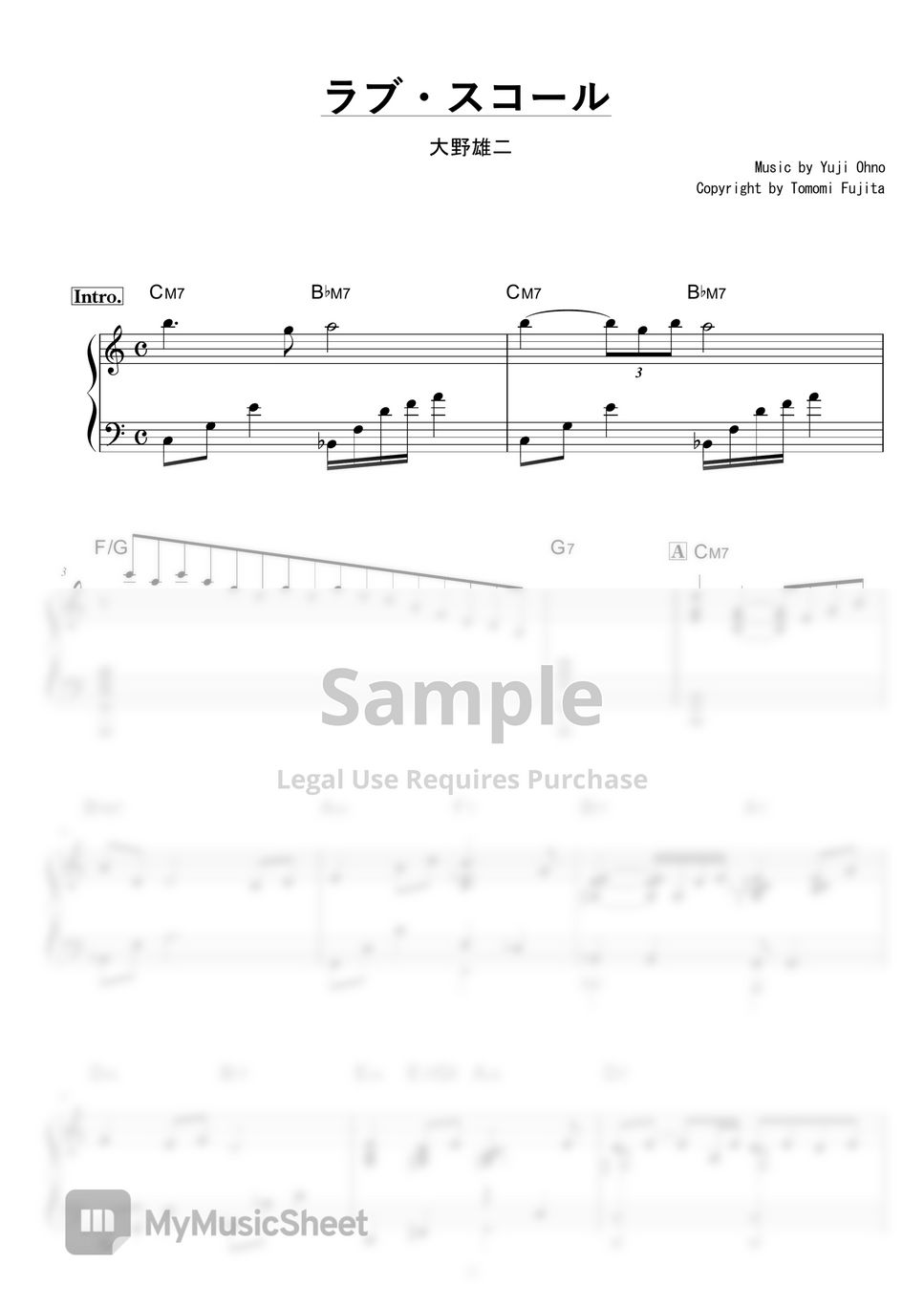 大野雄二 - Love Squall (Jazz ver.) by piano*score