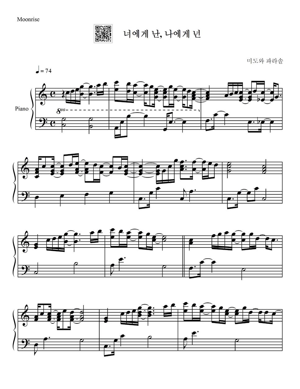 Me To You You To Me Piano