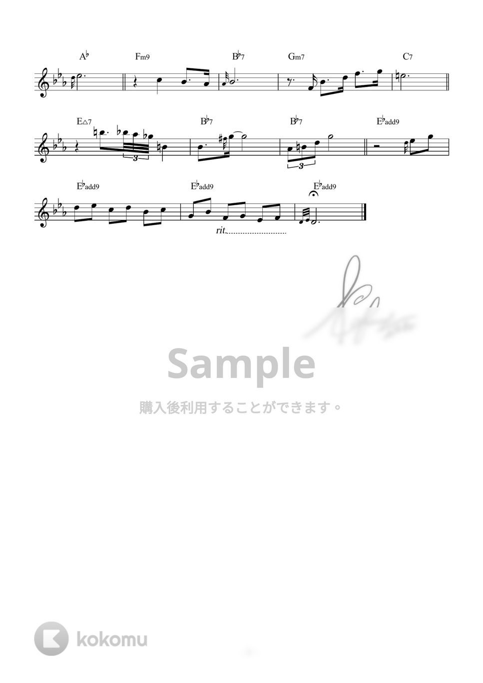 レミーのおいしいレストラン - ごちそう/ Le festin (ピアノソロ/アンサンブル/Disney/コード有/ディズニー) by CAFUNE-かふね-