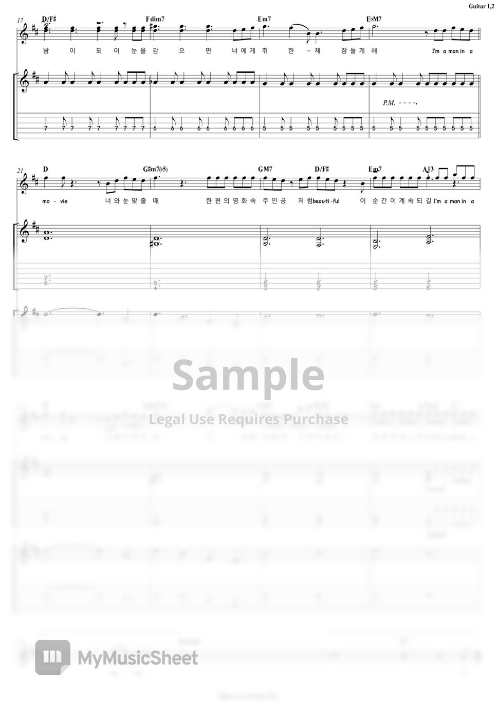 DAY6 - Man in a movie | Guitar