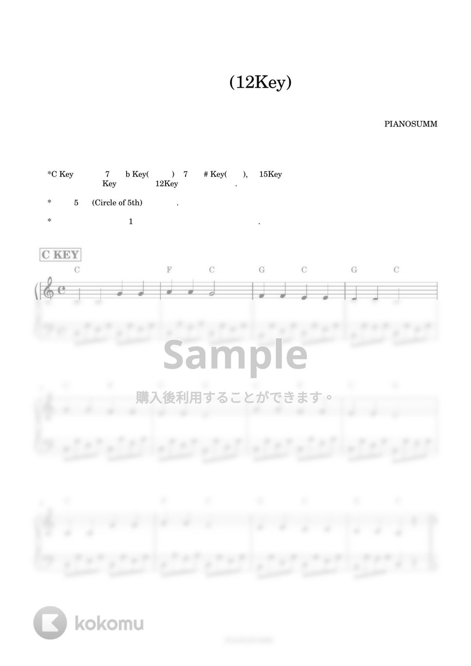 Twinkle Twinkle Little star (12Key Exercise) by PIANOSUMM