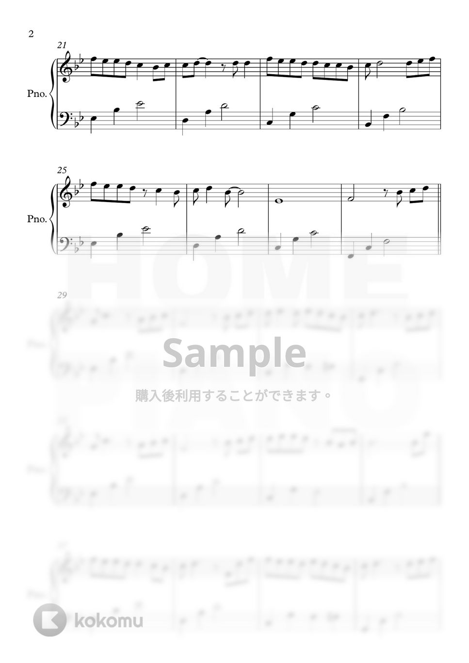 パク・ウォン - 努力 (初級) by HOME PIANO