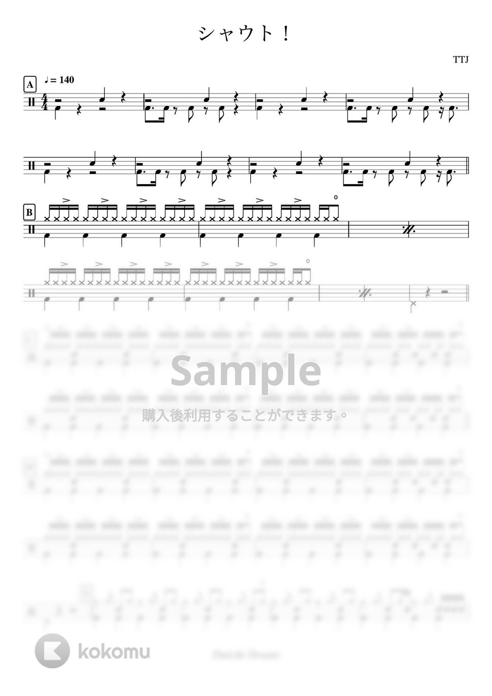 TTJ - シャウト！ by Daichi Drums
