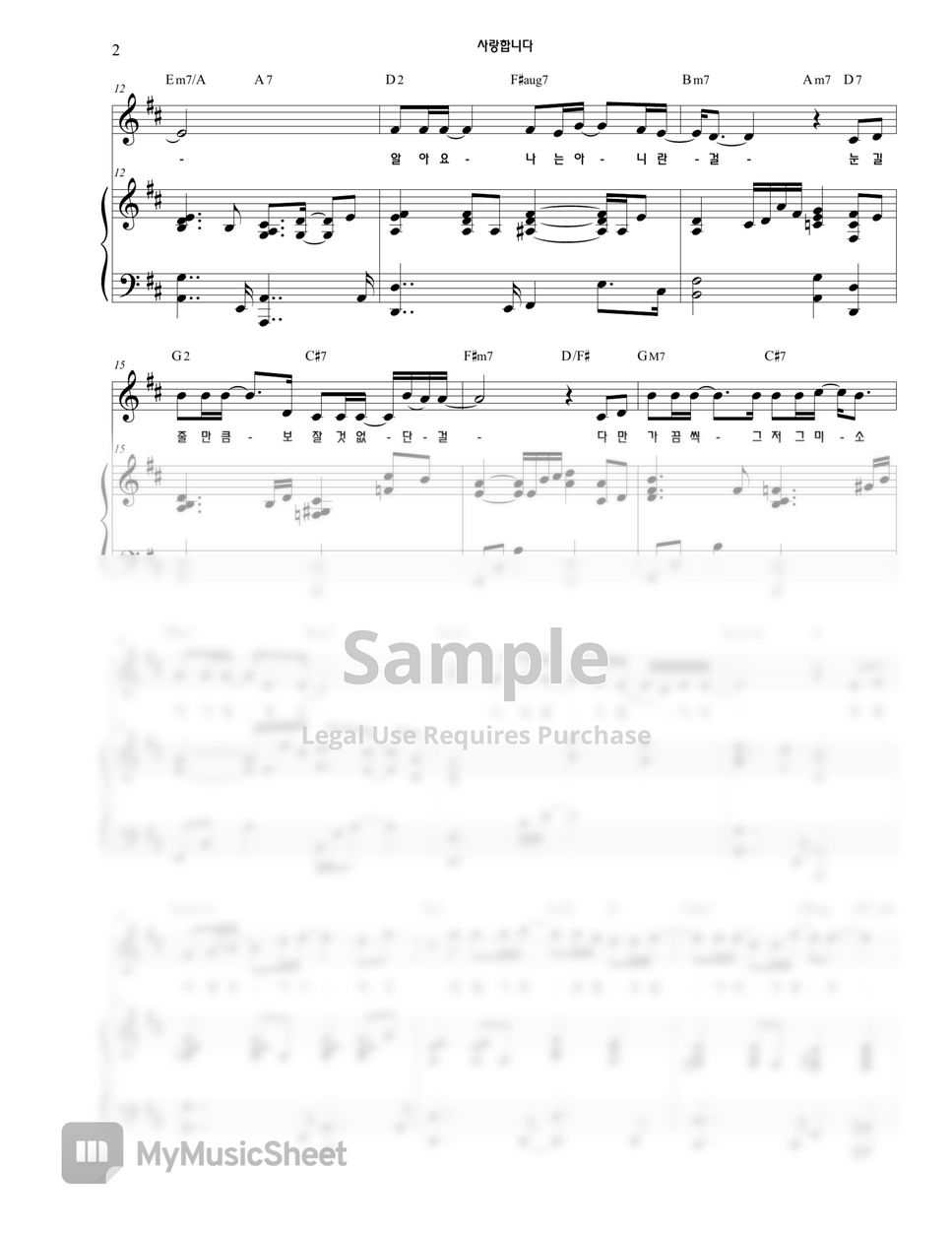 tim-i-love-you-sheets-by-na-piano