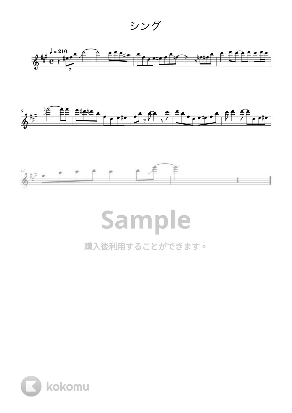 ベニー・グットマン - sing sing sing (クラリネット　ソロ　ディズニーシー) by やすpiano