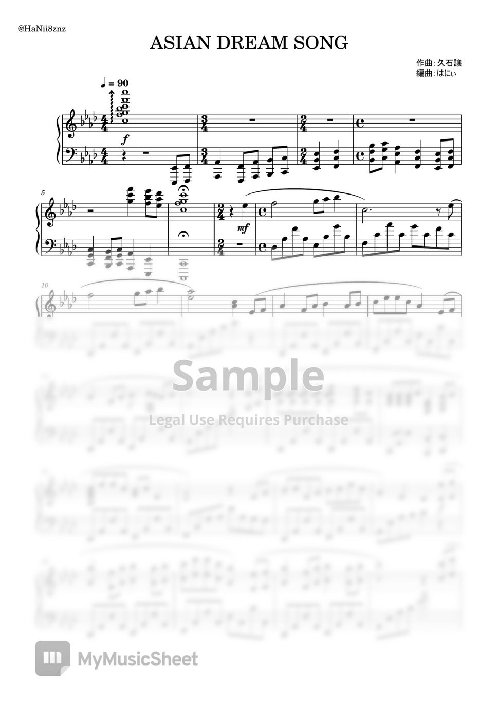 asian-dream-song-sheets-by