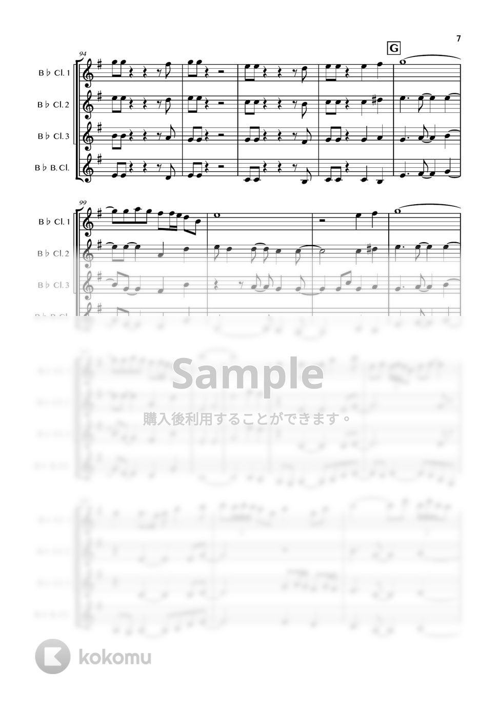 【アンサンブル楽譜】サラトガ・トレイル（ クラリネット四重奏）絶版らしいです サラトガ・トレイル (リシャール・デュビュニョン