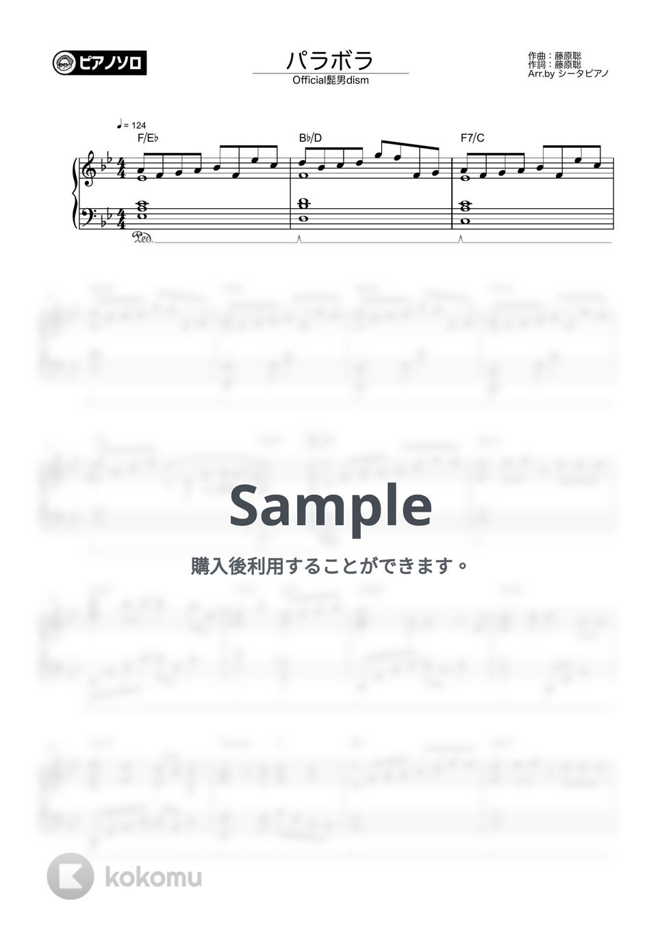 Official髭男dism - パラボラ by シータピアノ