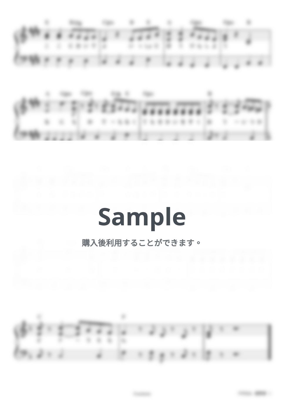 星野源 - 【37鍵で弾ける】ドラえもん (歌詞・コード付) by さちのーと