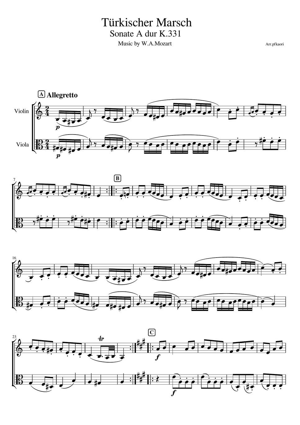 モーツァルト - トルコ行進曲 (ヴァイオリン&ヴィオラ/無伴奏) by pfkaori
