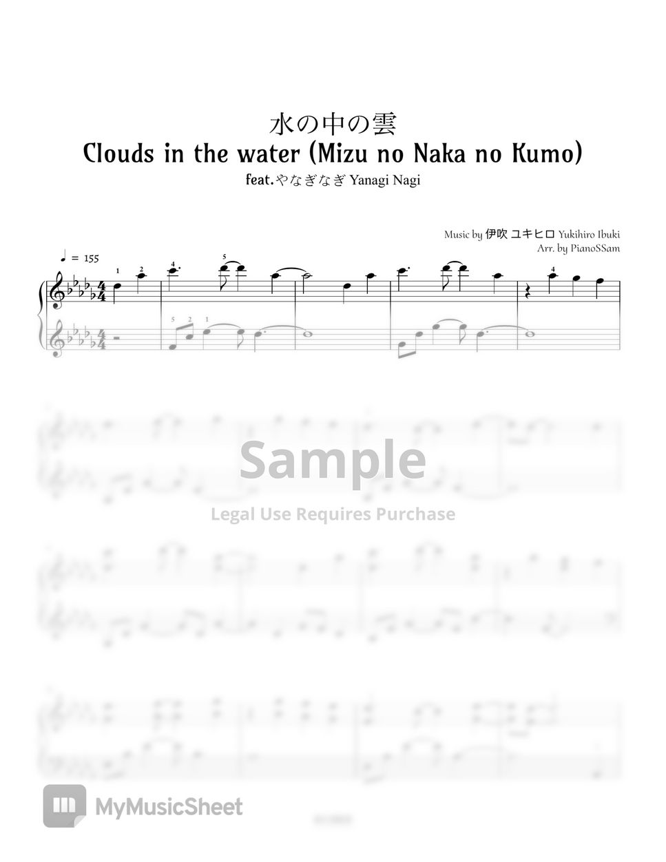 Yukihiro Ibuki - Clouds in the water (feat. やなぎなぎ Yanagi Nagi) by PianoSSam