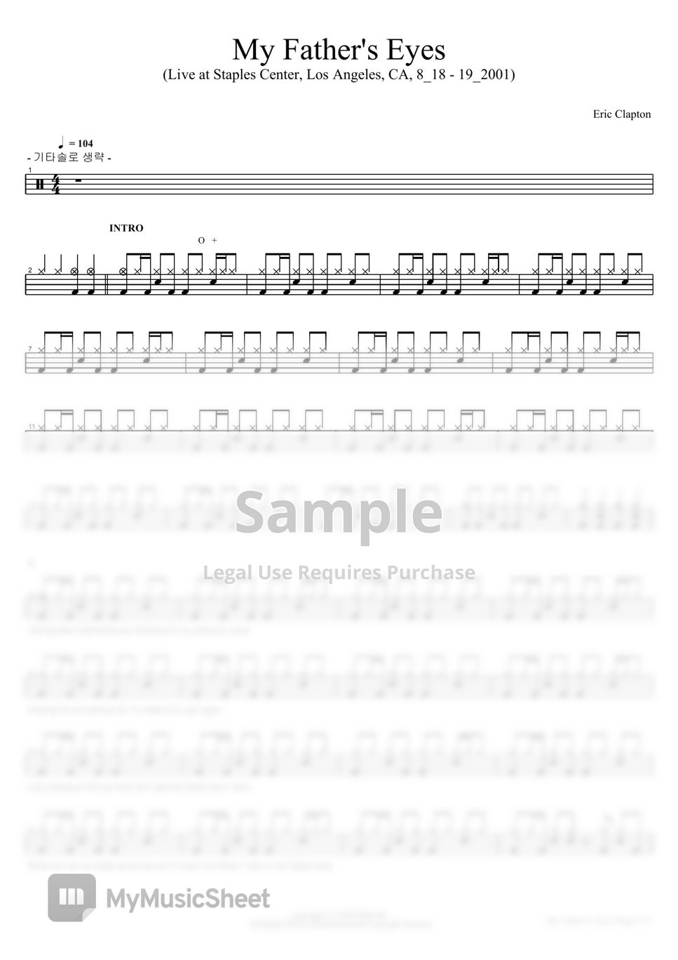 Eric Clapton - My Father's Eyes 악보 by COPYDRUM