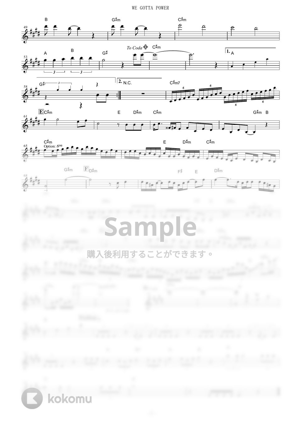 影山ヒロノブ WE GOTTA POWER ドラゴンボールZ Stream (ドラゴンボール Z) WE GOTTA POWER ！- 影山ヒロノブ by