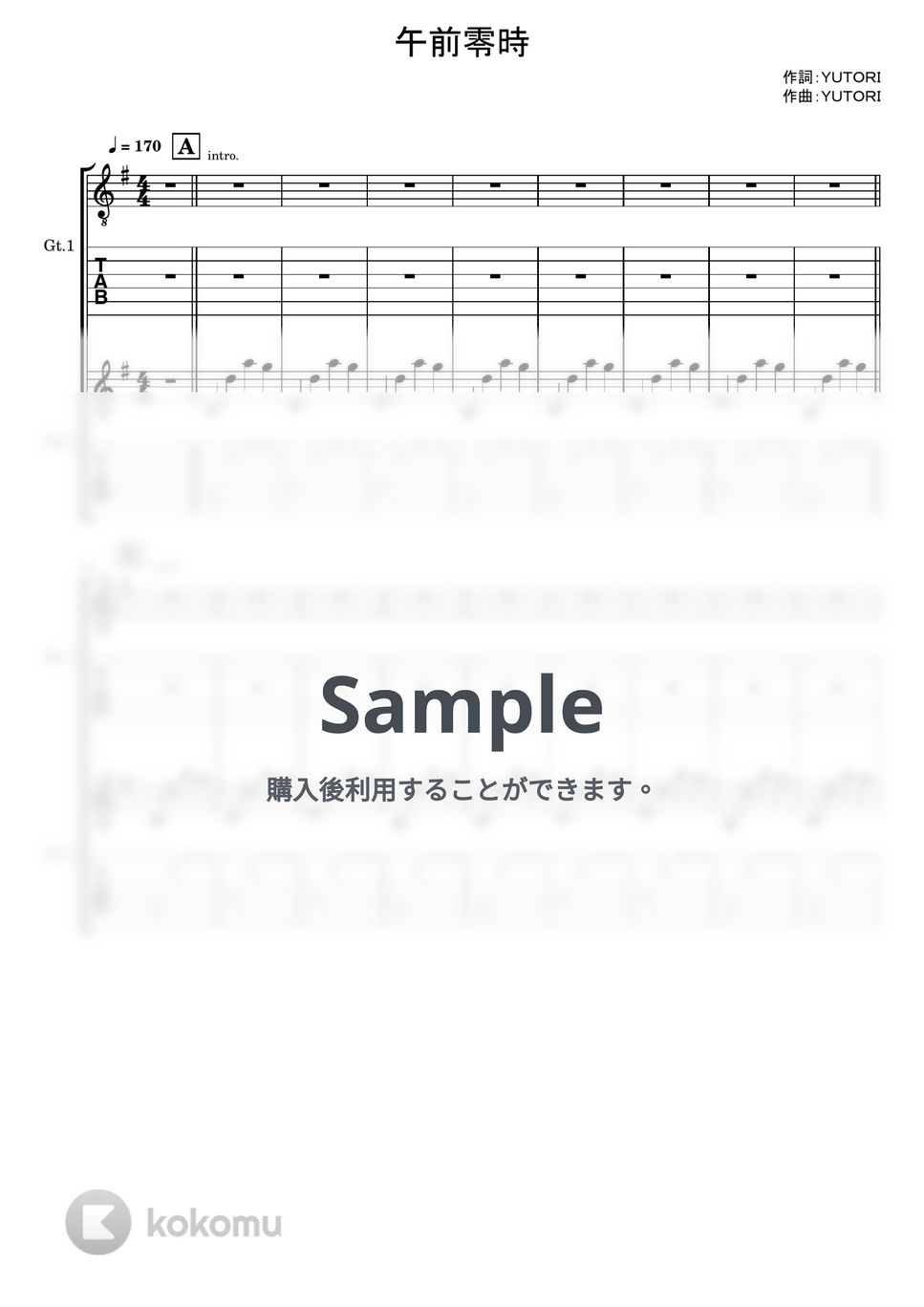 yutori - 午前零時 (ギターTAB譜) by やまさんルーム