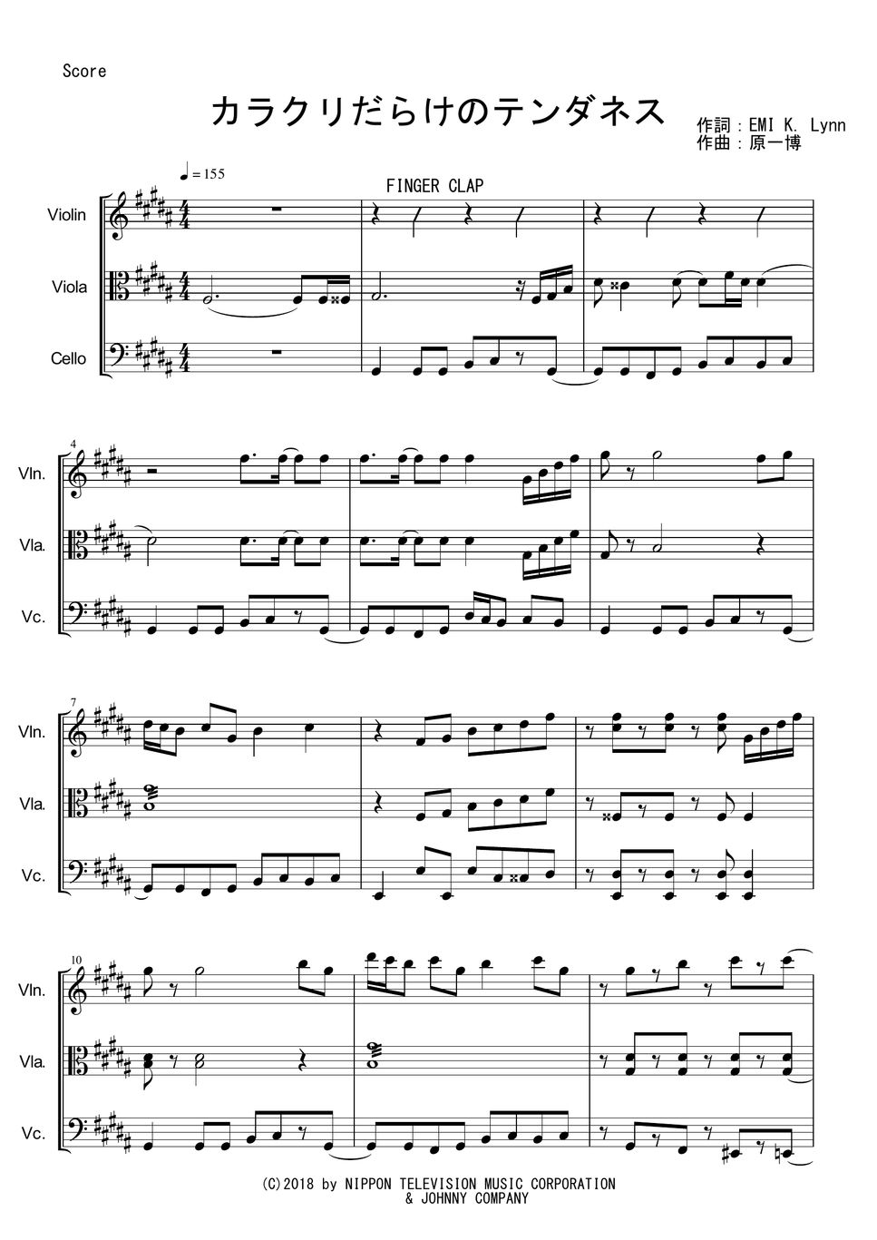 Sexy Zone からくりだらけのテンダネス 楽譜 by PANDAYA