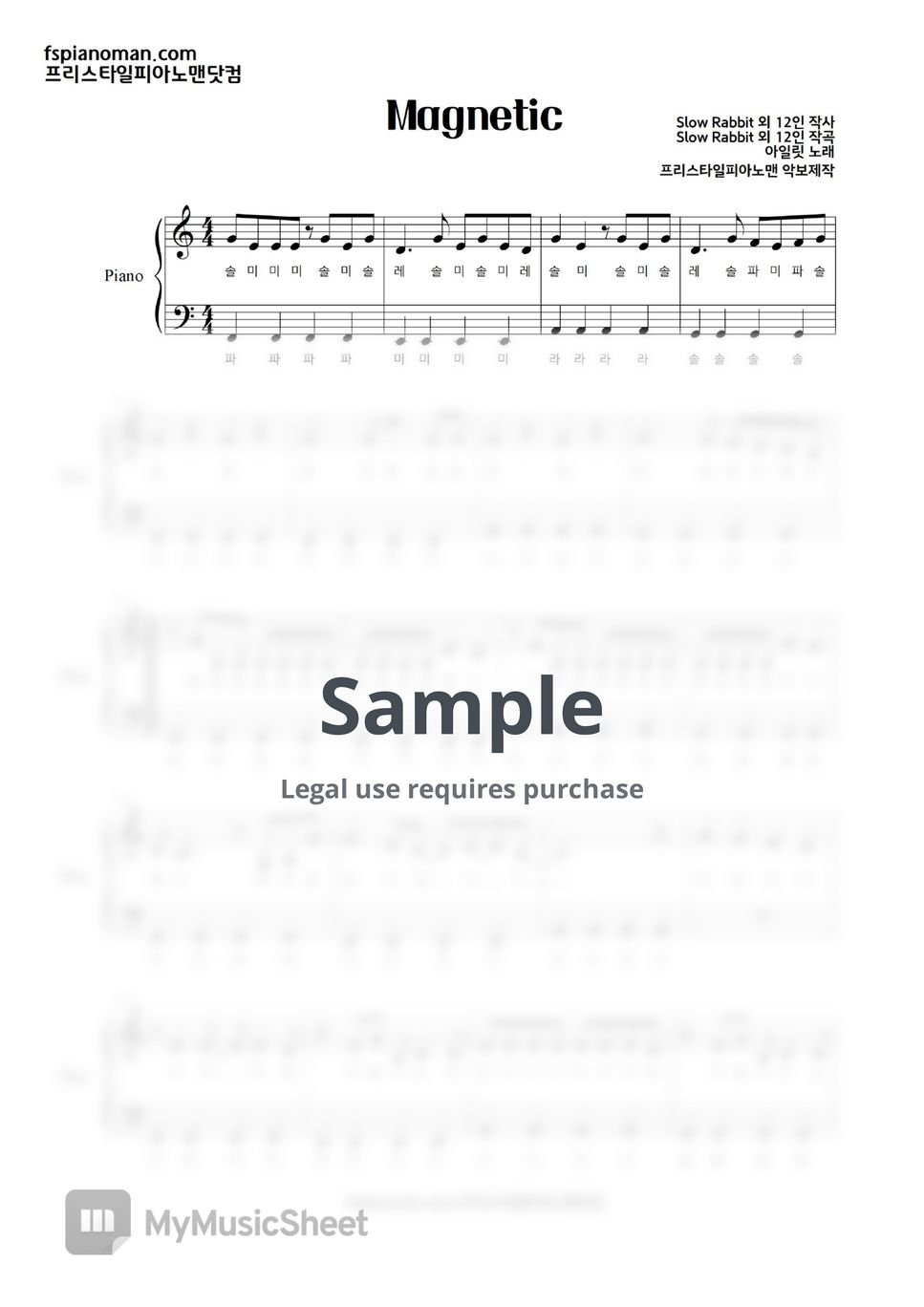 Sophie product vinyl. Текст песни illit magnetic. Магнетик песня айлит. Текст песни illit magnetic. Айллит магнетик песня.