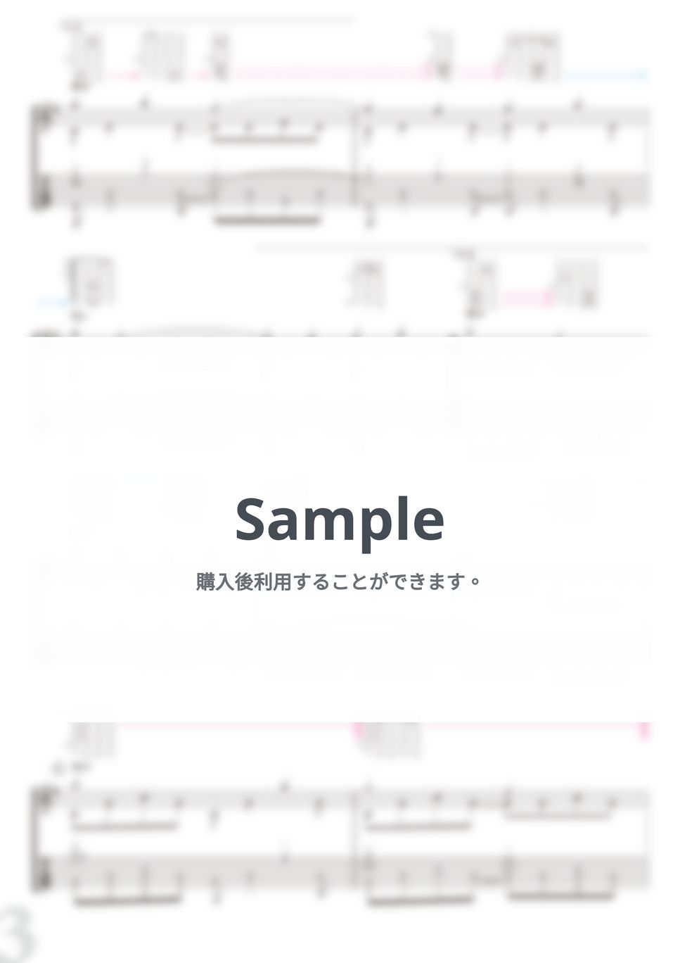 ファイナルファンタジーV 楽譜 ファイナルファンタジー5 ピアノソロ サントラ ヤマハ】10. OP10 ビッグブリッヂの死闘 【FINAL FANTASY 5
