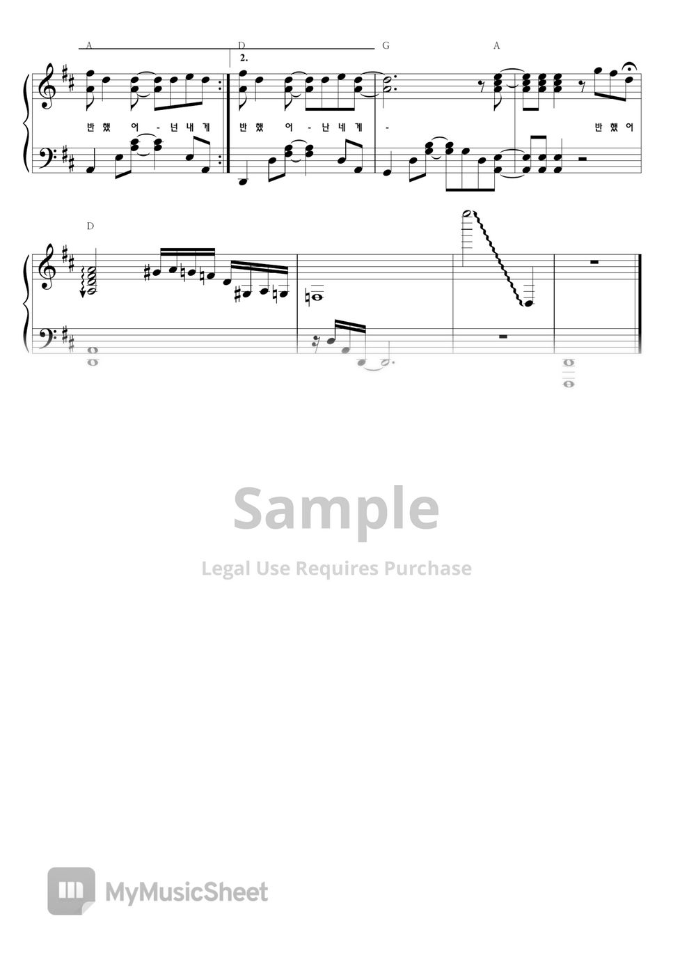 슬기로운 의사생활2 OST - You Have a Crush On Me (넌 내게 반했어) by NA_PIANO