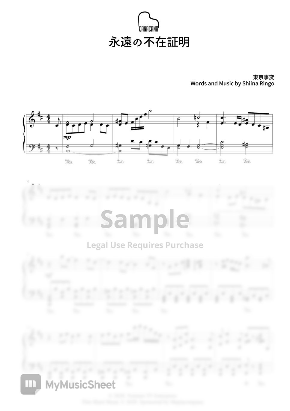 Tokyo Jihen(東京事変) - Eien no Fuzai Shomei(永遠の不在証明) (Detective Conan) by CANACANA family