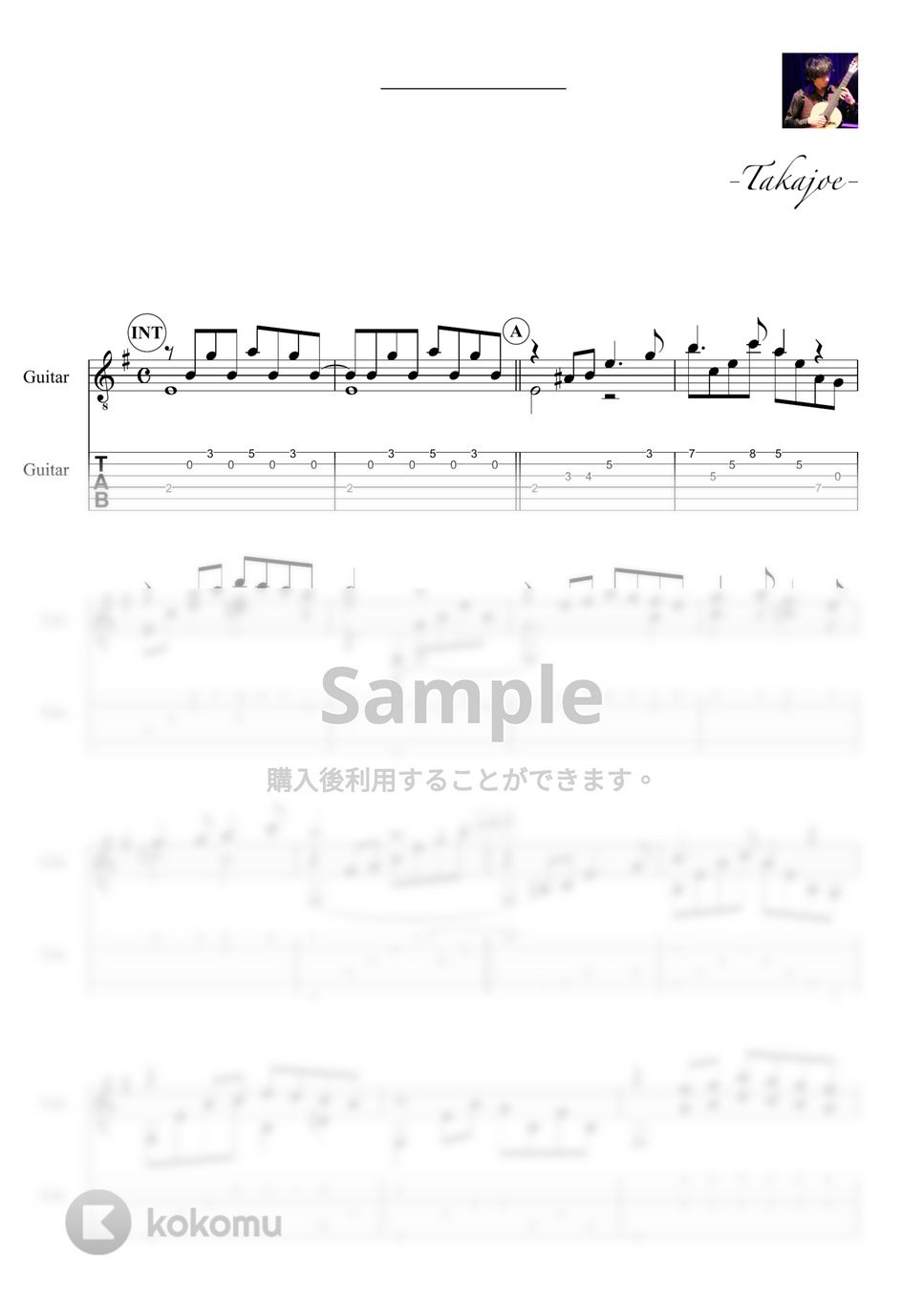 I Girasoli - ひまわり〜愛のテーマ (ヘンリー・マンシーニ) by 鷹城-Takajoe-