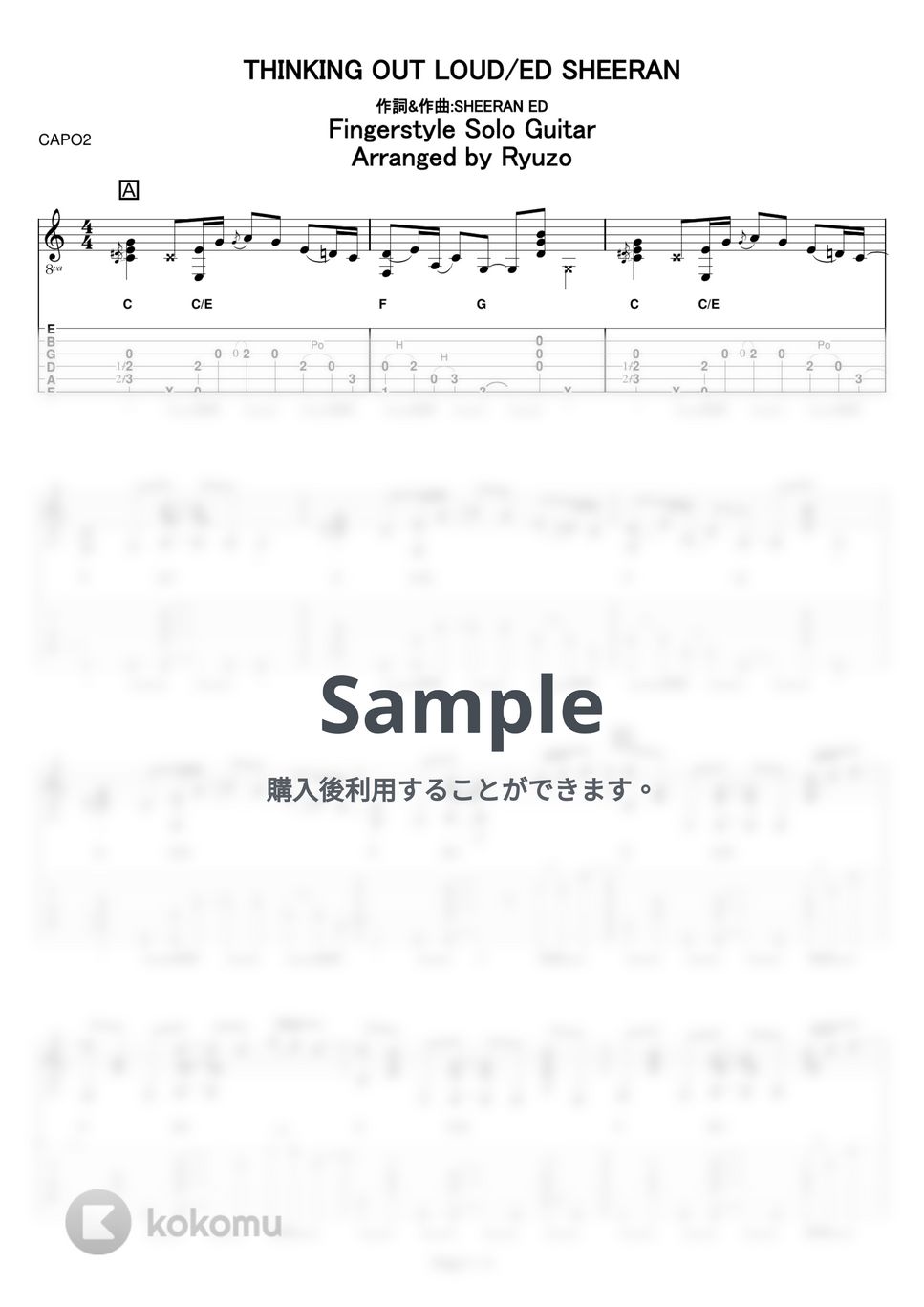 Ed Sheeran - Thinking Out Loud by 龍藏Ryuzo