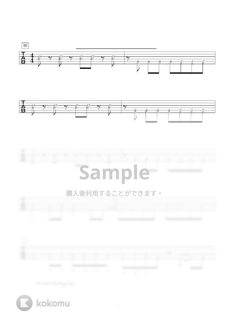Hi-STANDARD - All Generations ギター演奏動画付TAB譜 by バイトーン音楽教室