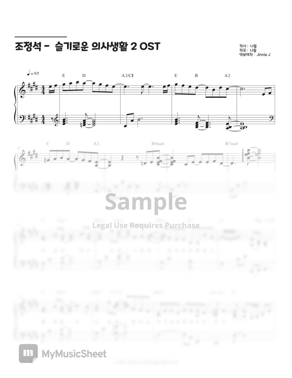 cho-jung-seok-i-like-you-hospital-playlist-2-ost