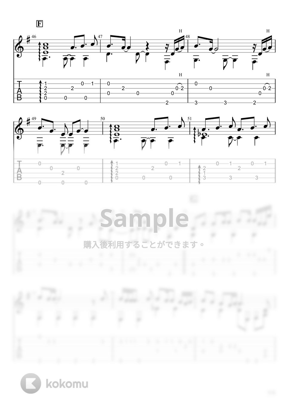 名探偵コナン - 君がいない夏 (ソロギター) by u3danchou