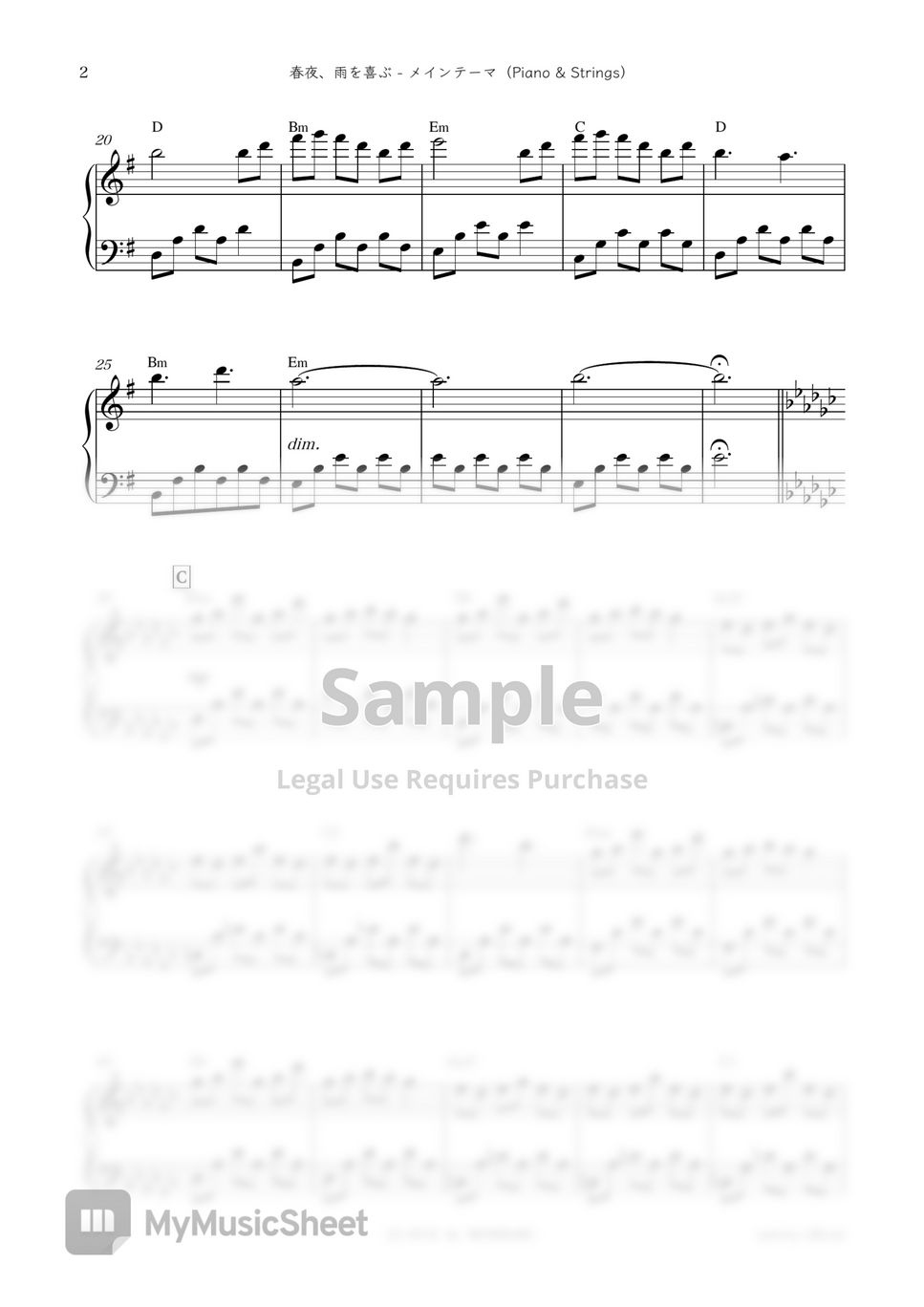 日剧《中学圣日记 (中学聖日記) 》插曲 - Shunya, Ame Wo Yorokobu - Main Thema [Piano & Strings] (春夜、雨を喜ぶ - メインテーマ [Piano & Strings]) by sammy