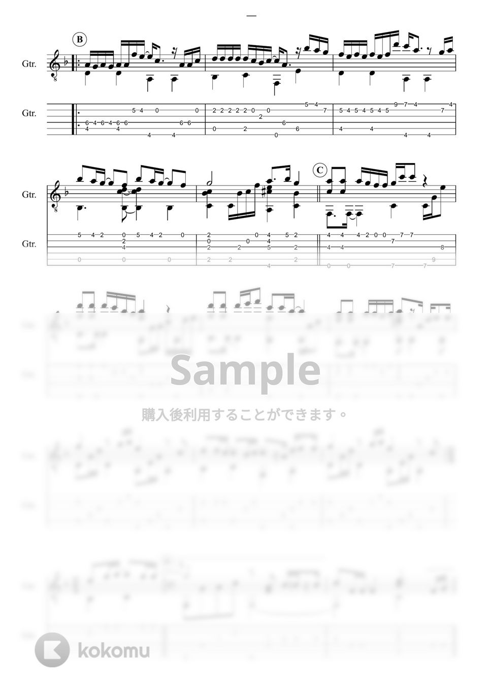 菅田将暉 - 虹 (『STAND BY ME ドラえもん 2』) by 鷹城-Takajoe-