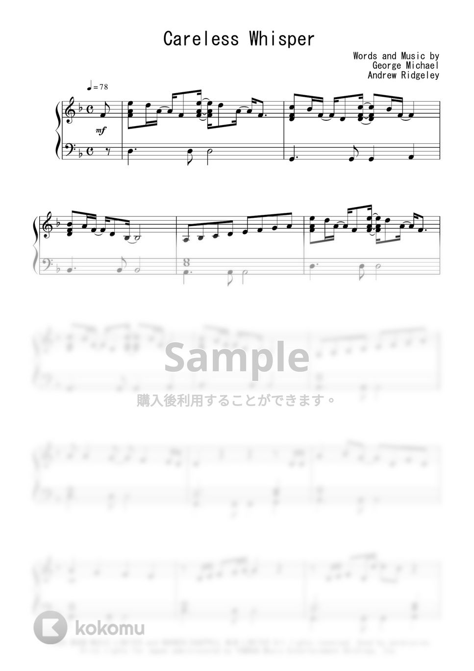 ワム! - Careless Whisper 楽譜 by Peony ワム! - Careless Whisper 楽譜 by Peony
