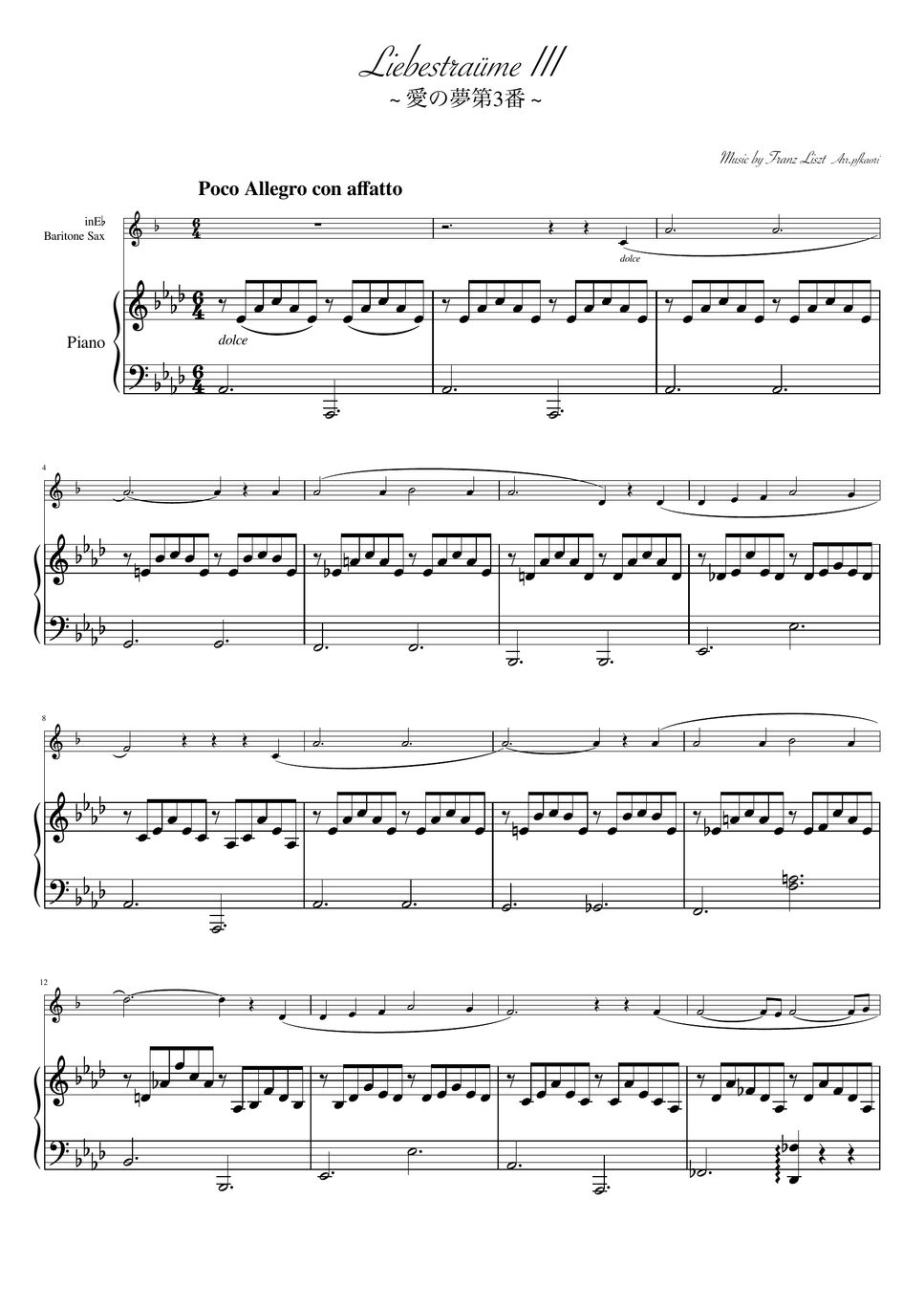 作曲:フランツ・リスト - 愛の夢第3番 (As・バリトンサックス&ピアノ) by pfkaori