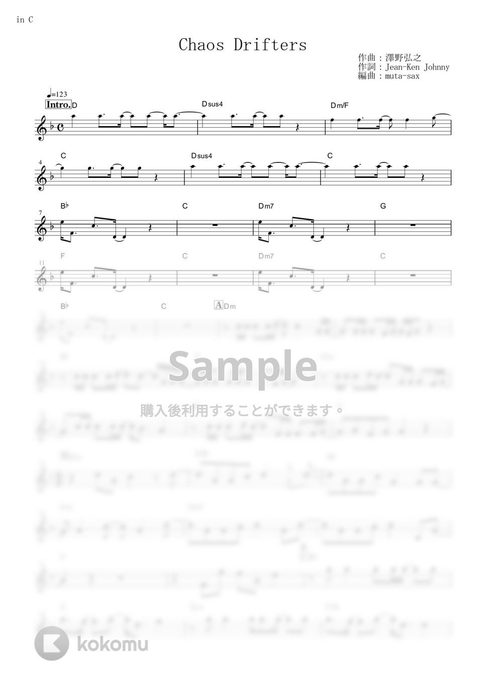 SawanoHiroyuki[nZk]:Jean-Ken Johnny - Chaos Drifters (『ノー・ガンズ・ライフ』 / in C) by muta-sax