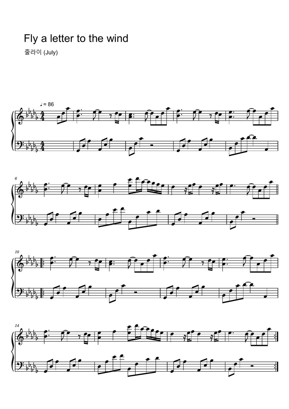 줄라이 (July) - Fly a letter to the wind (바람에 쓰는 편지) (Sheet Music, MIDI ...
