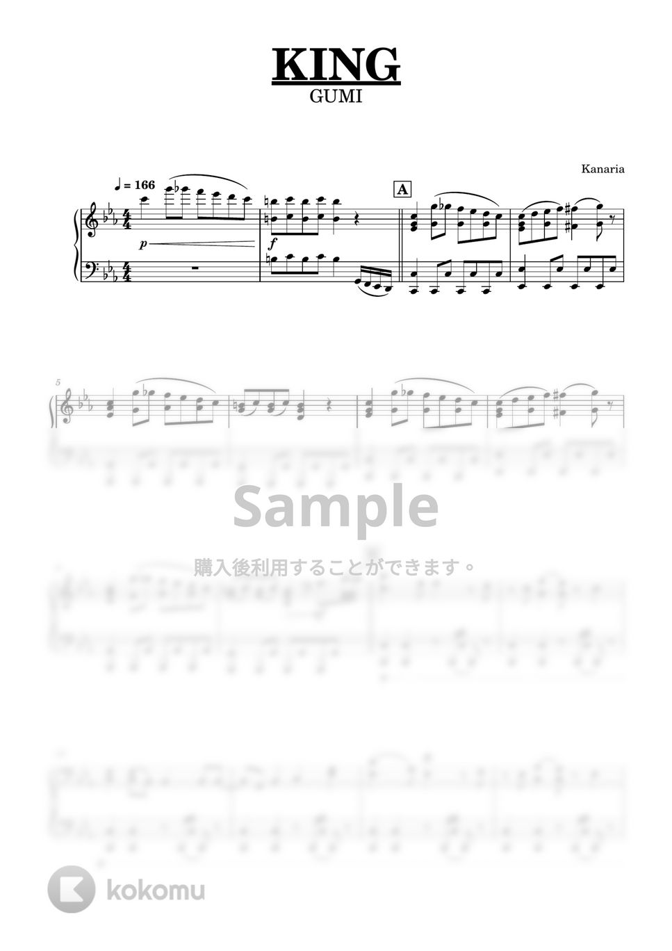 Kanaria - KING (ピアノソロ上級) by Niisan