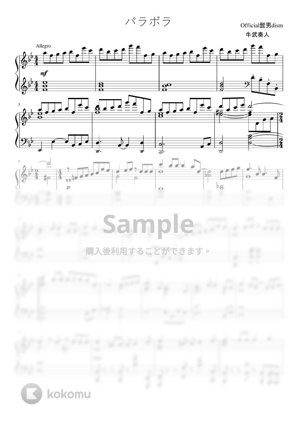 Official髭男dism - パラボラ (上級・ピアノソロ) by 牛武奏人