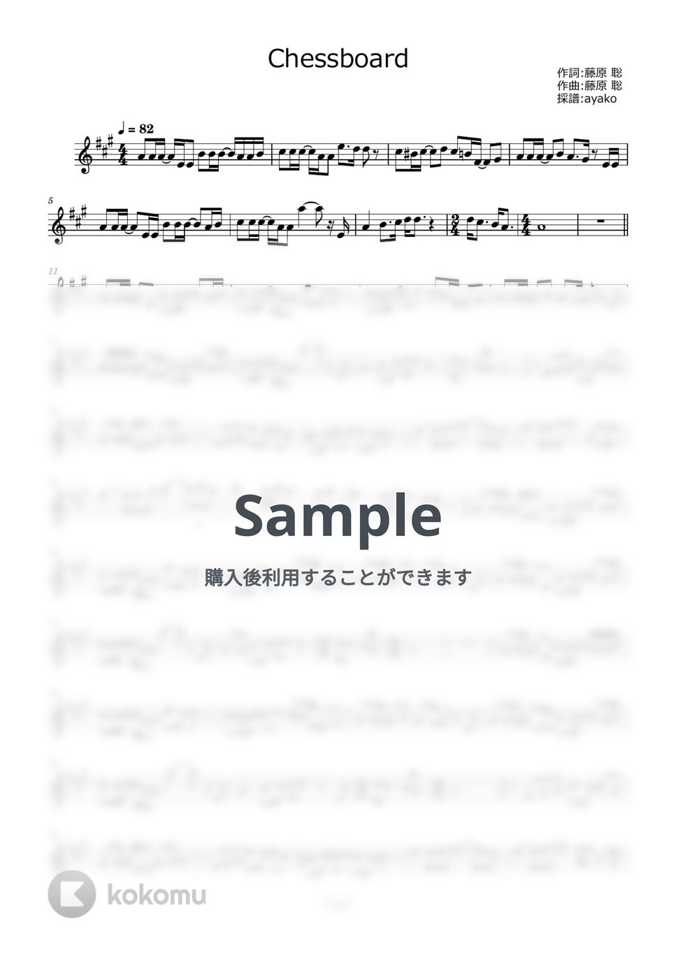 Official髭男dism - Chessboard【S.sax/T.sax】 by ayako music school
