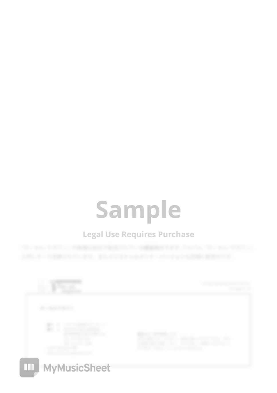 DOREMI DE LITTLE BROWN JUG (VOCAL MAGAZINE) Sheets by Far East Island