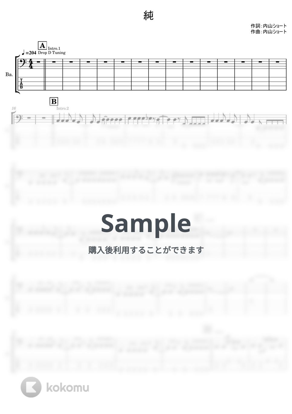 山崎家譜 明日の風／山崎まさよし】無料ギターTAB譜｜本人アコギざっくり