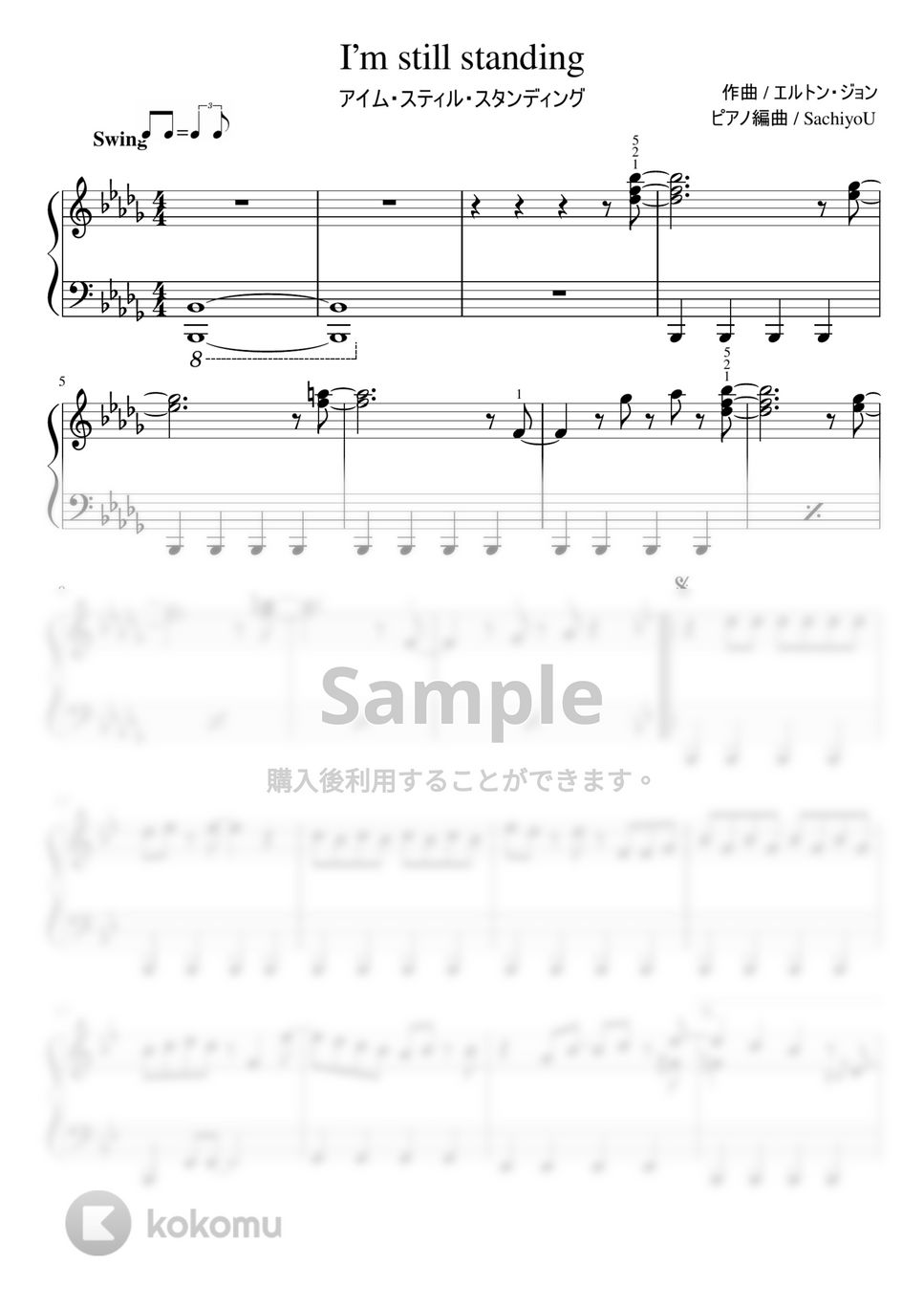 SING - I’m Still Standing (ピアノソロ　中級) by SachiyoU