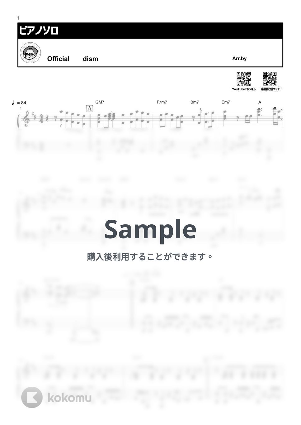 Official髭男dism - ペンディング・マシーン by シータピアノ