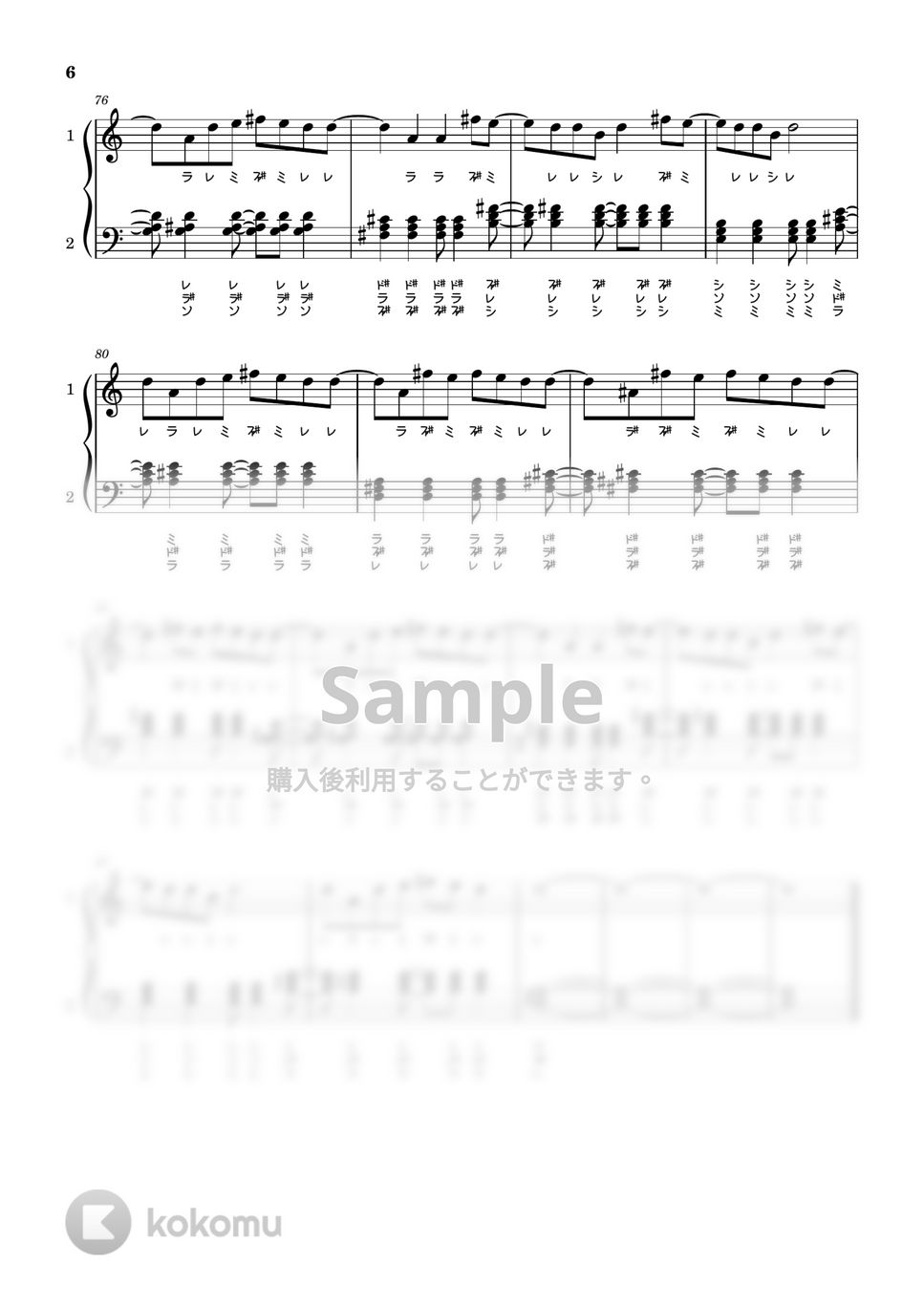 R－指定/DJ松永 - のびしろ Creepy Nuts 「povo2.0」CMソング