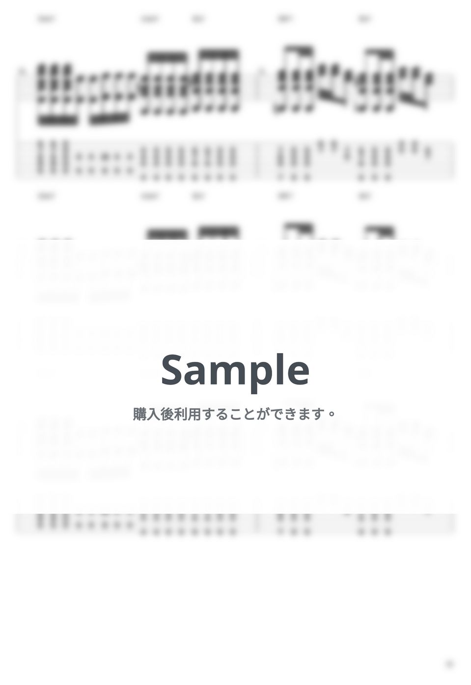 Jamiroquai - Virtual Insanity by guitar cover with tab